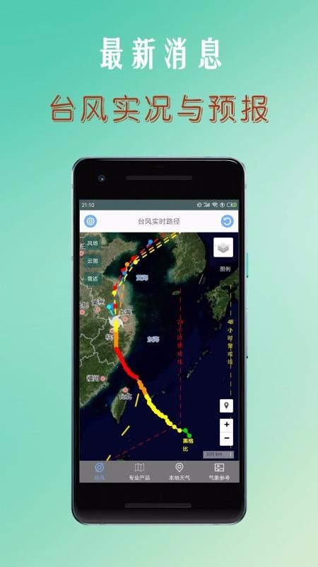 截图1