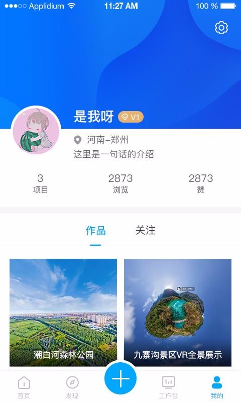 截图1