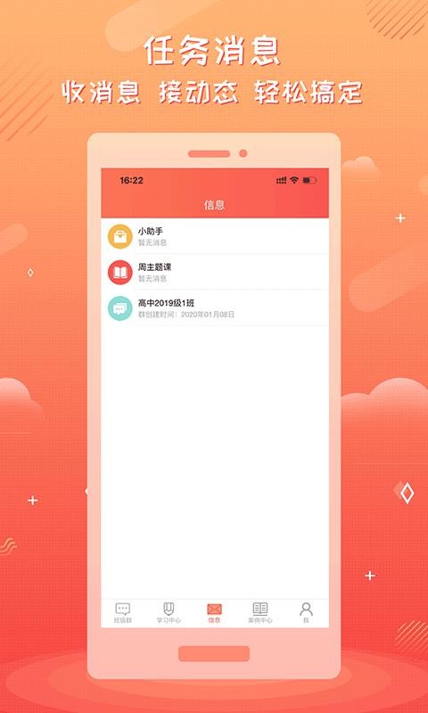截图1