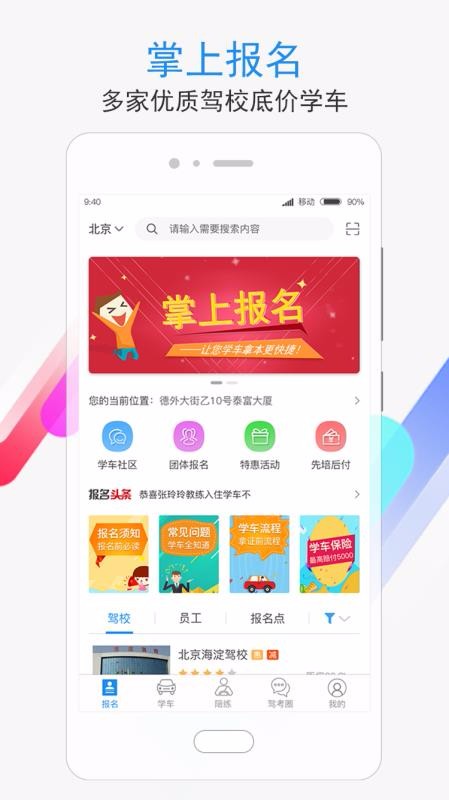 截图1