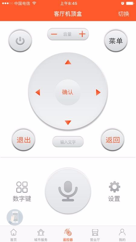 截图1