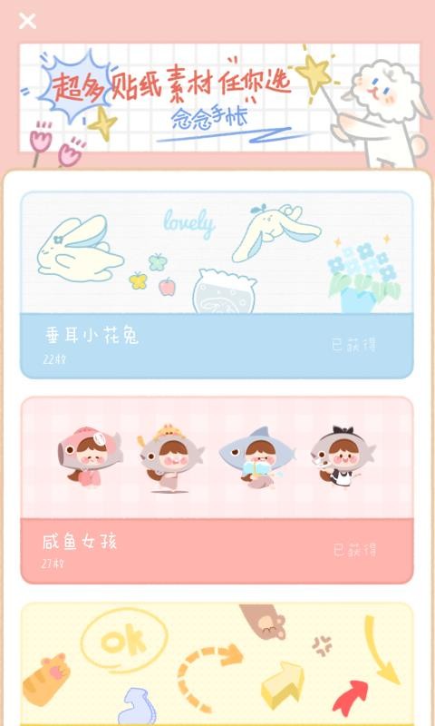 截图1