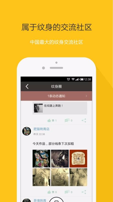 截图1
