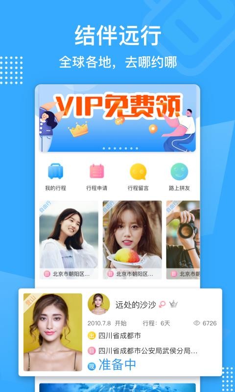 截图1