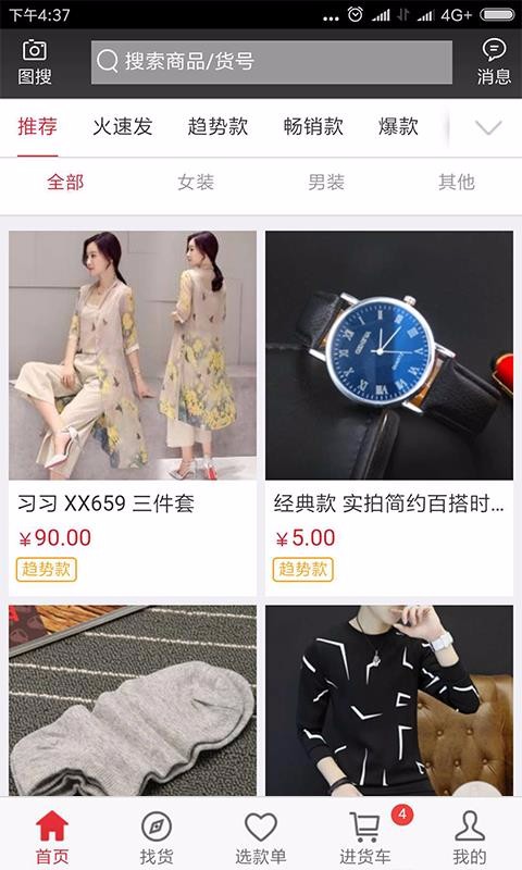 截图1