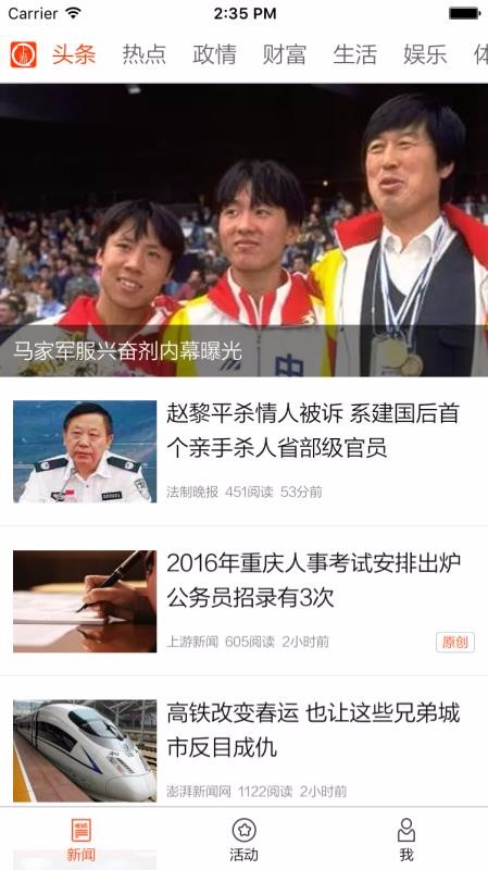 截图1