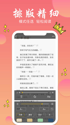 截图1