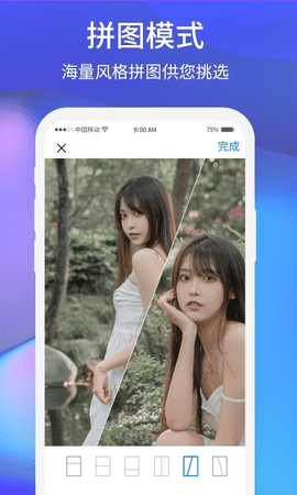 截图1