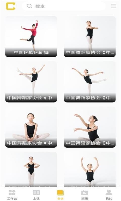 截图1