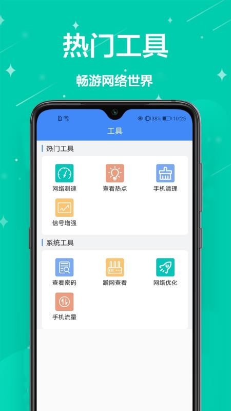 截图1