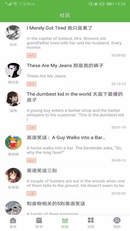 截图1