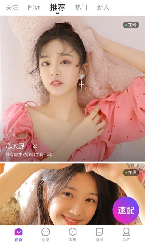 截图1
