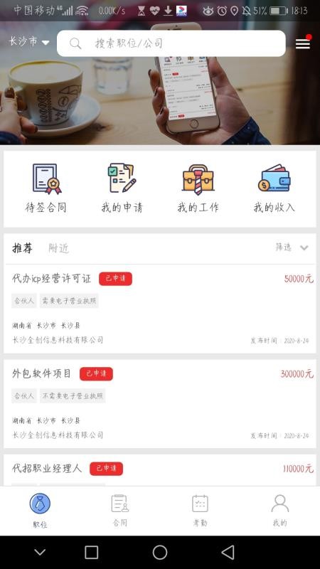 截图1
