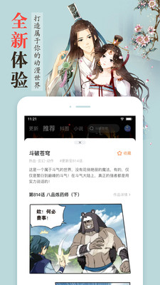 截图1