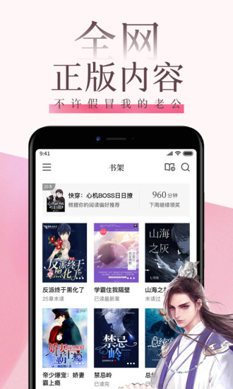 截图1