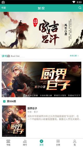 截图1