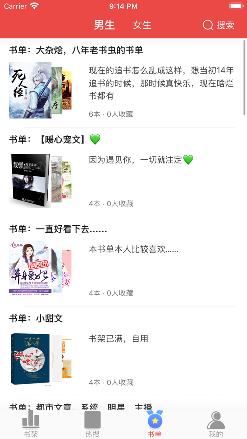 截图1