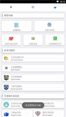 截图1