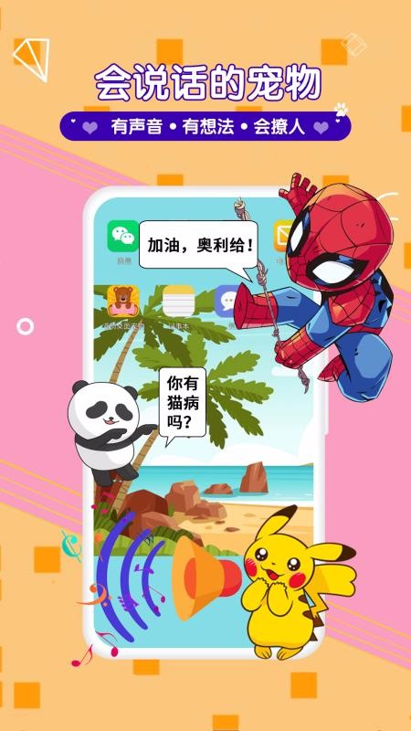 截图1