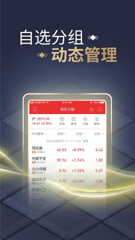 截图1
