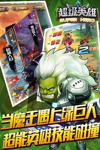 截图1