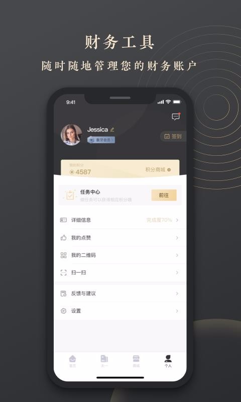 截图1