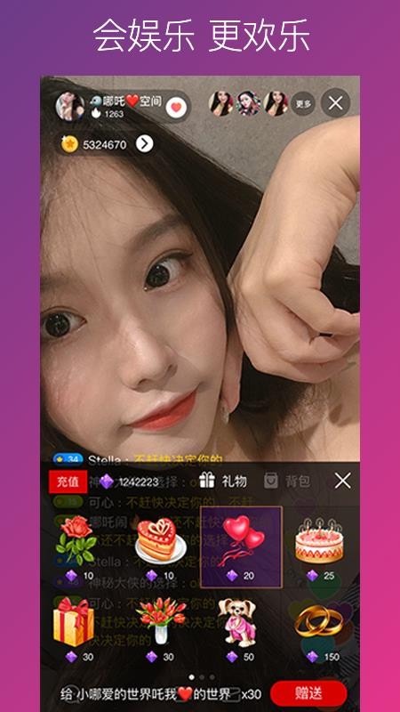 截图1
