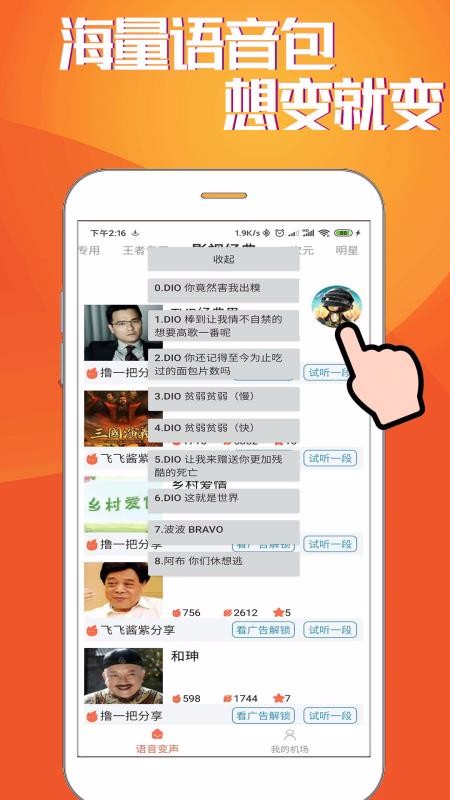 截图1