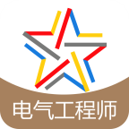 注册电气工程师题库