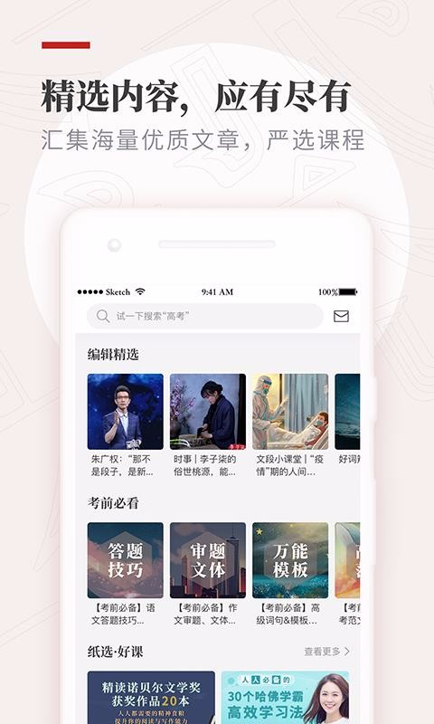 截图1