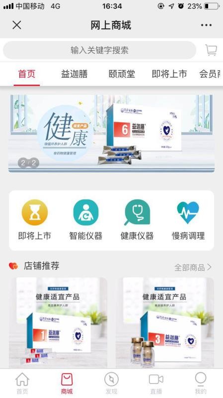 截图1