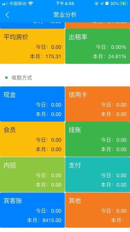 截图1