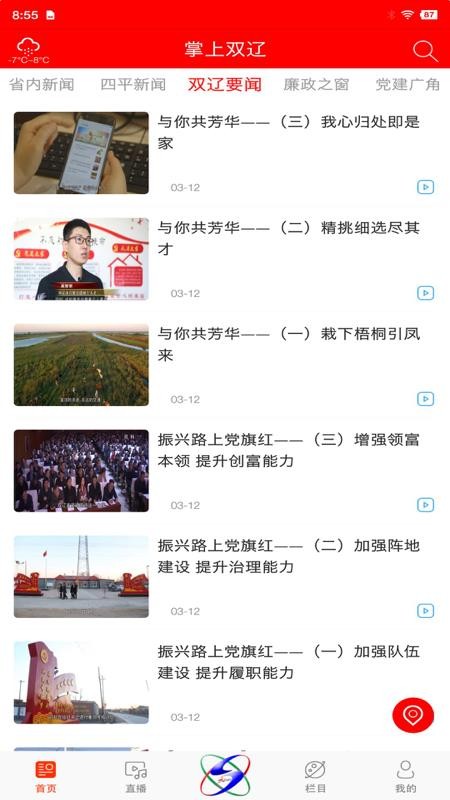 截图1