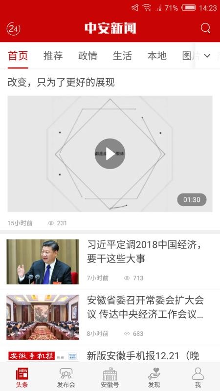 截图1