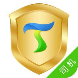 途顺司机