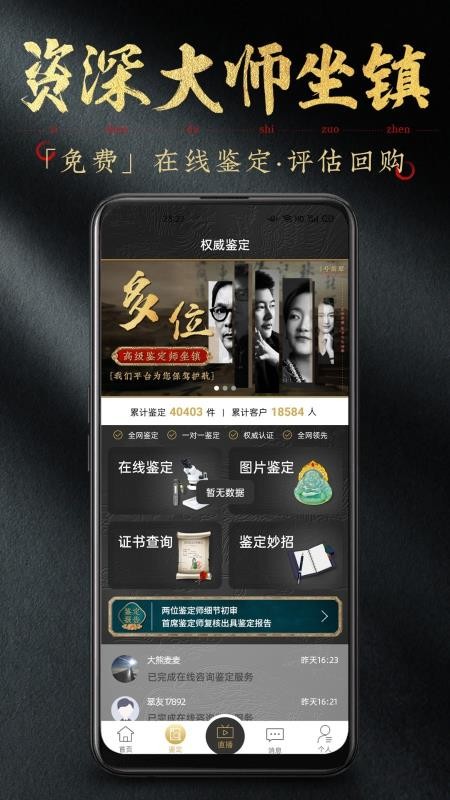截图1