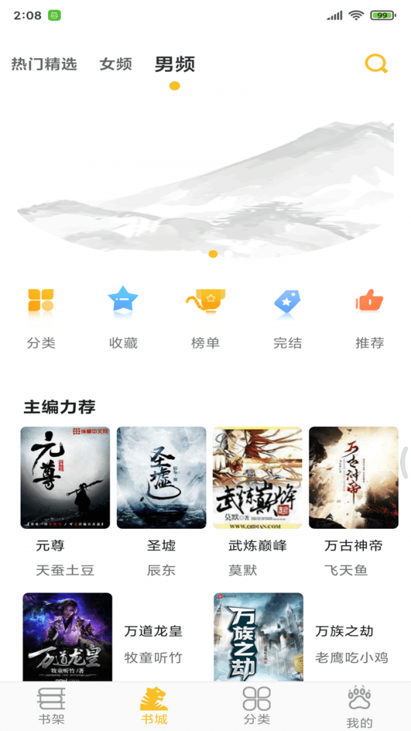 截图1
