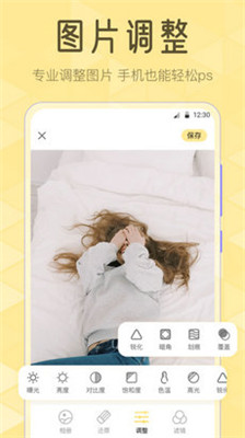 截图1