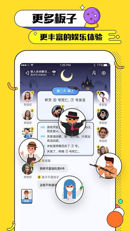 截图1