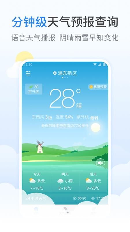 截图1