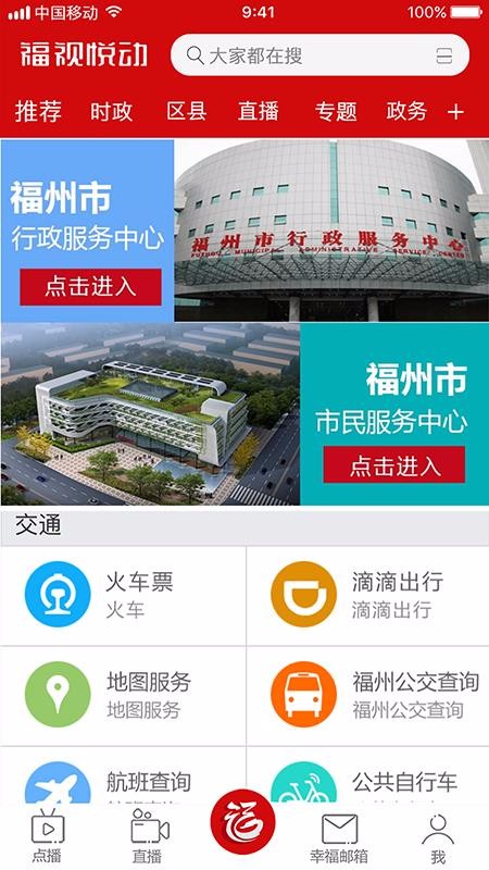 截图1