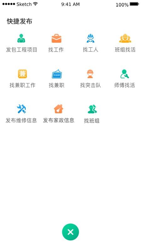截图1