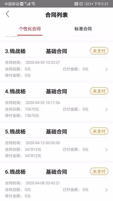截图1