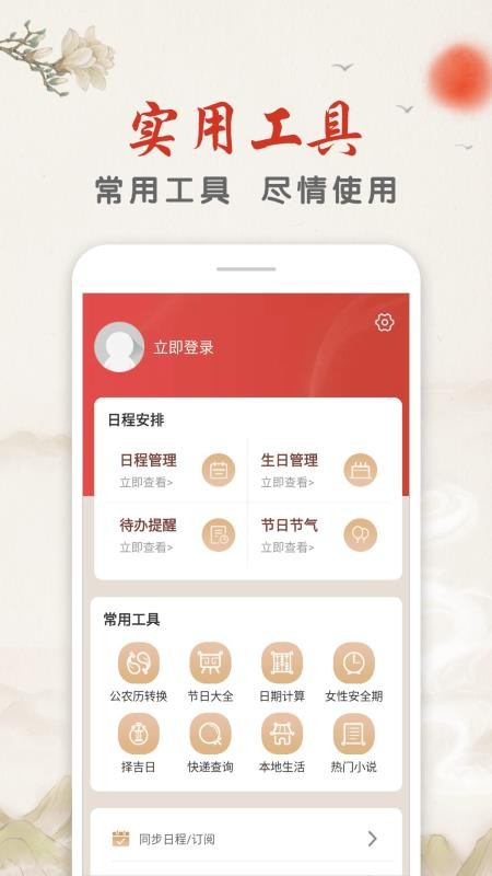 截图1