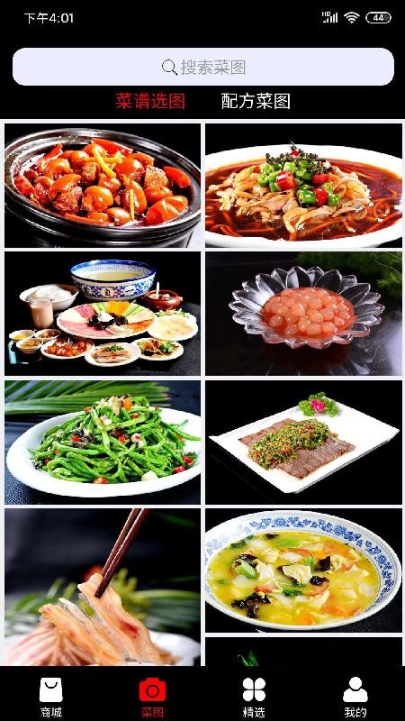截图1
