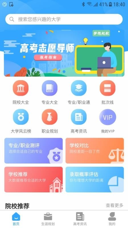 截图1