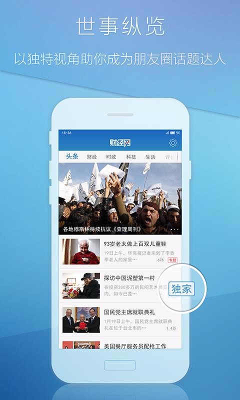截图1