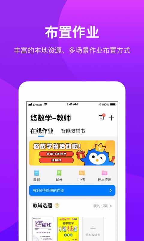 截图1