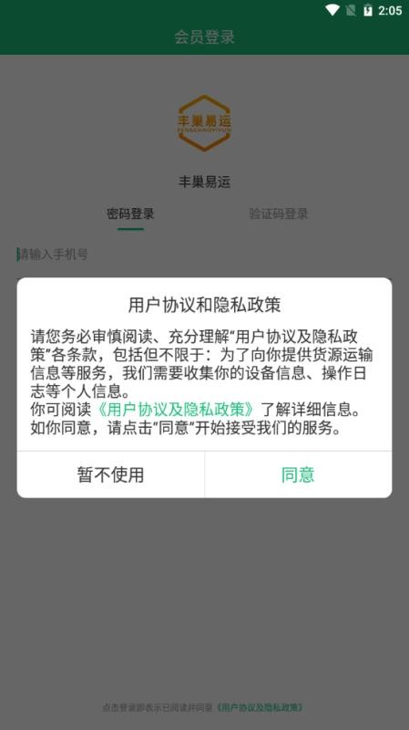 截图1