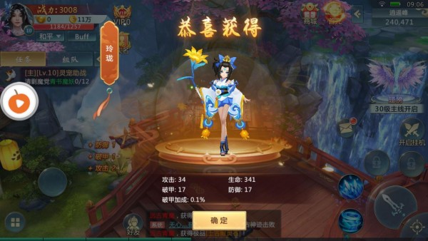截图1